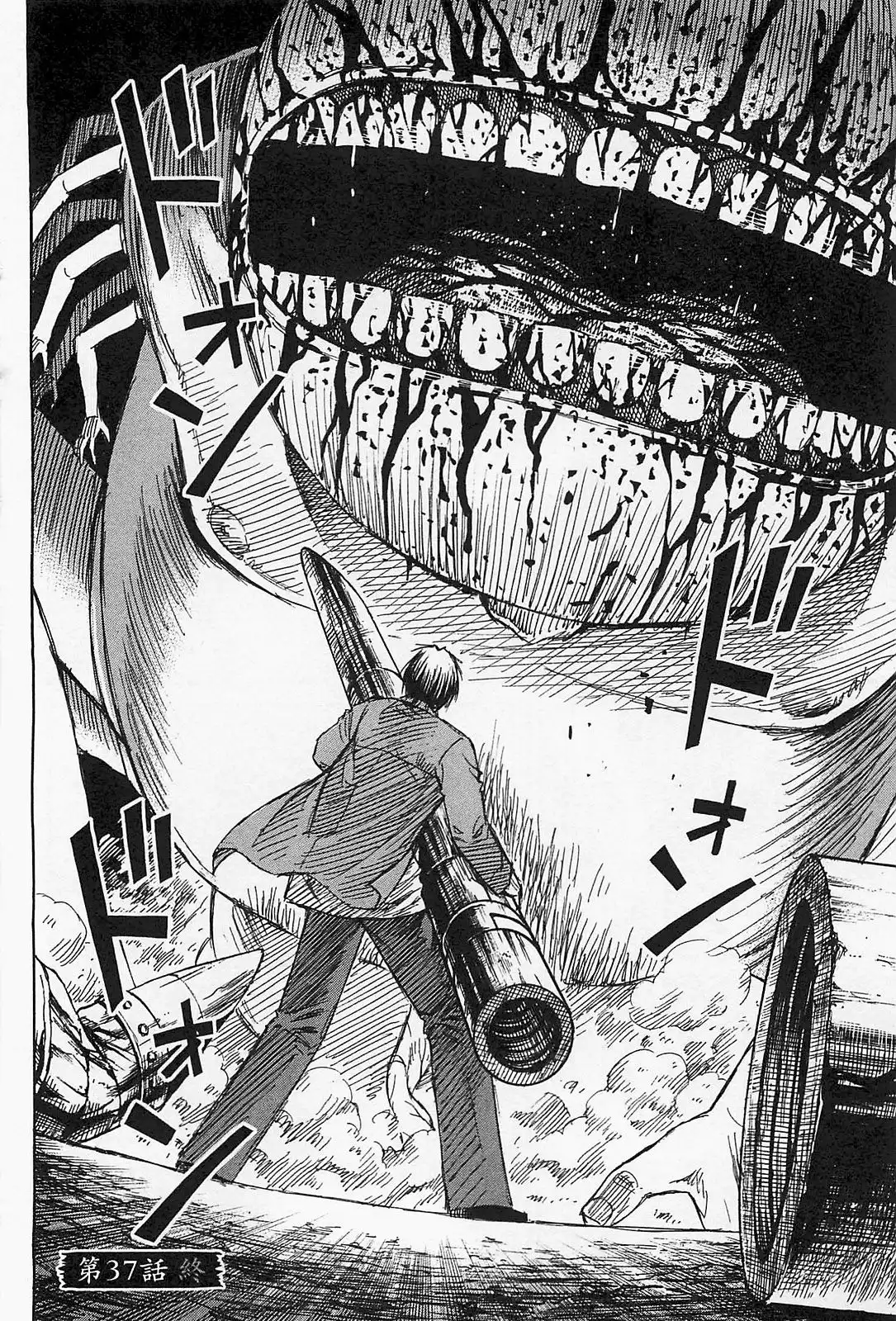 Higanjima - Last 47 Days Chapter 37 19